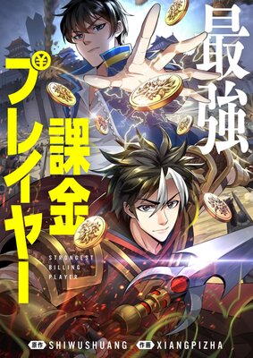 どろろ Re:verse」取り扱い書店拡大＆中国語版配信開始！｜虫ん坊｜手塚治虫 TEZUKA OSAMU OFFICIAL