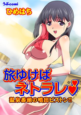 �ڥե륫�顼��ι�椱�Хͥȥ�� ������Ƭ��ʮ�Хԥ��ȥ󡪡���ɽ��