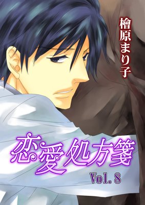 ��������� Vol.8�ڥ��饹�������