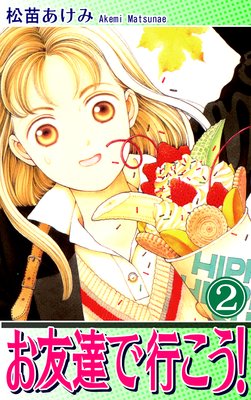 ��ͧã�ǹԤ�������2��