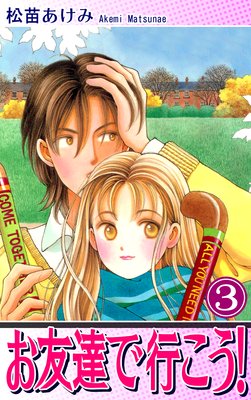 ��ͧã�ǹԤ�������3��