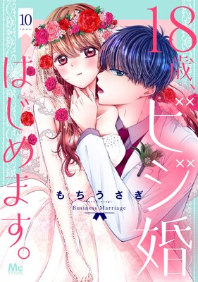 18�С��ӥ����Ϥ���ޤ���