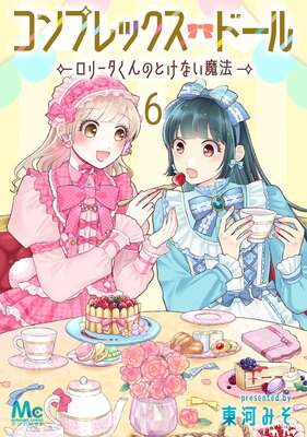 ����ץ�å������ɡ�������꡼������ΤȤ��ʤ���ˡ�� 6