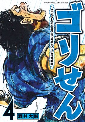 ���ꤻ�� 4�����ѥ˥å���Τǿ�����˻�̥����פ��ΰ鶵�ա�