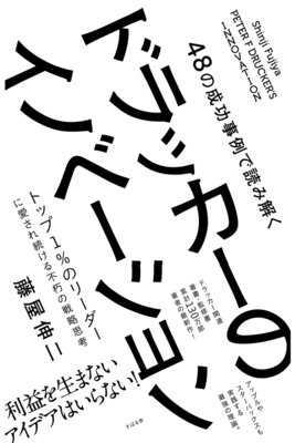 48������������ɤ߲� �ɥ�å����Υ��Υ١�������ɽ��