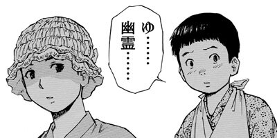 監禁探偵 16
