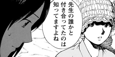 監禁探偵 17