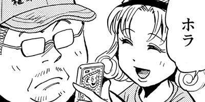 ���å�����ͫ�� ��΢������֥�� 11