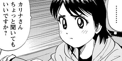 ���å�����ͫ�� ��΢������֥�� 16