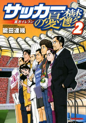 ���å�����ͫ�� ��΢������֥��