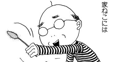 �̤��̤� ǭ�Τ��ޤȻ��Ĥ��� 2