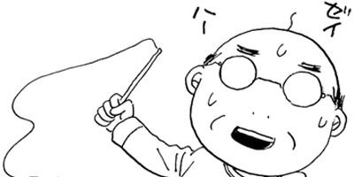 �̤��̤� ǭ�Τ��ޤȻ��Ĥ��� 3