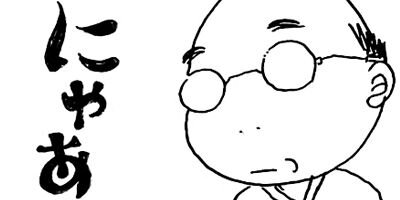 �̤��̤� ǭ�Τ��ޤȻ��Ĥ��� 10