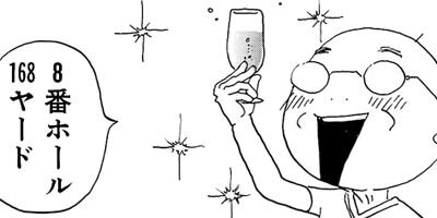 �̤��̤� ǭ�Τ��ޤȻ��Ĥ��� 15