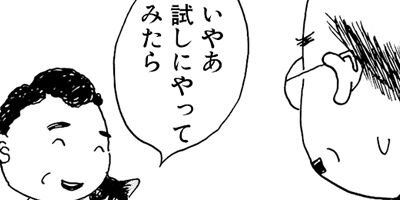 �̤��̤� ǭ�Τ��ޤȻ��Ĥ��� 17