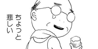 �̤��̤� ǭ�Τ��ޤȻ��Ĥ��� 21