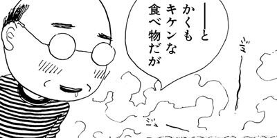 �̤��̤� ǭ�Τ��ޤȻ��Ĥ��� 23