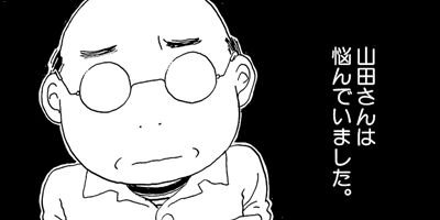 �̤��̤� ǭ�Τ��ޤȻ��Ĥ��� 24