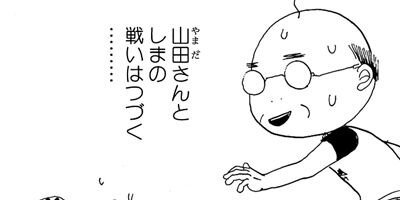 �̤��̤� ǭ�Τ��ޤȻ��Ĥ��� 26