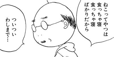 �̤��̤� ǭ�Τ��ޤȻ��Ĥ��� 27