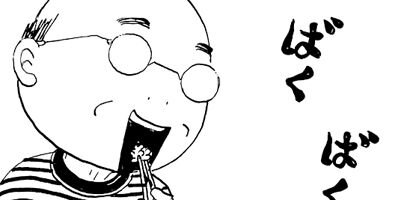 �̤��̤� ǭ�Τ��ޤȻ��Ĥ��� 28