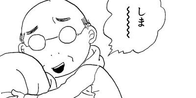 �̤��̤� ǭ�Τ��ޤȻ��Ĥ��� 29