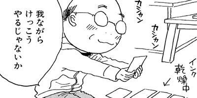 �̤��̤� ǭ�Τ��ޤȻ��Ĥ��� 30