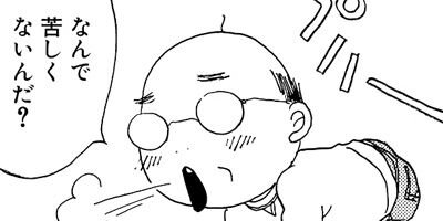 �̤��̤� ǭ�Τ��ޤȻ��Ĥ��� 32