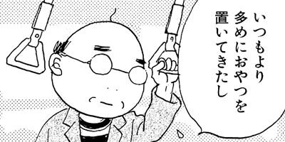 �̤��̤� ǭ�Τ��ޤȻ��Ĥ��� 33