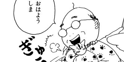 �̤��̤� ǭ�Τ��ޤȻ��Ĥ��� 34