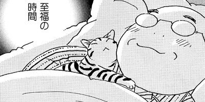 �̤��̤� ǭ�Τ��ޤȻ��Ĥ��� 35