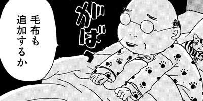 �̤��̤� ǭ�Τ��ޤȻ��Ĥ��� 37