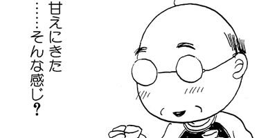 �̤��̤� ǭ�Τ��ޤȻ��Ĥ��� 38