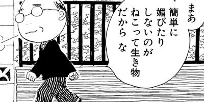 �̤��̤� ǭ�Τ��ޤȻ��Ĥ��� 39