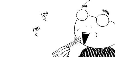 �̤��̤� ǭ�Τ��ޤȻ��Ĥ��� 40