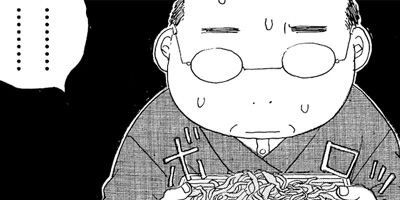 �̤��̤� ǭ�Τ��ޤȻ��Ĥ��� 42