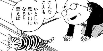 �̤��̤� ǭ�Τ��ޤȻ��Ĥ��� 47