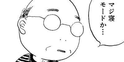 �̤��̤� ǭ�Τ��ޤȻ��Ĥ��� 48