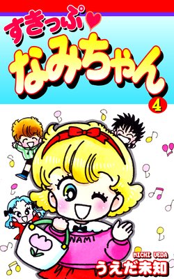 �����ä� �ʤߤ����