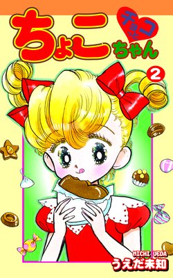 ���祳�äȤ��礳������2��