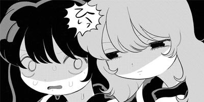 毒を喰らわば彼女まで 8
