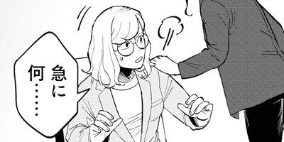 ��ȹ���Black �� White�� 5