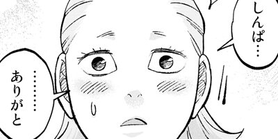 ��ȹ���Black �� White�� 8