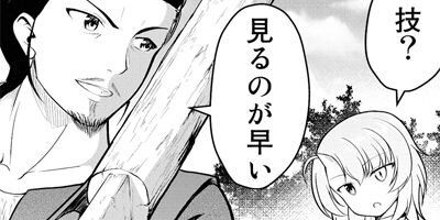 �������β�����Ϥ��Ⱦε�������ͤ�̵�Х饤�� 3