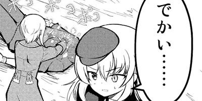 �������β�����Ϥ��Ⱦε�������ͤ�̵�Х饤�� 6