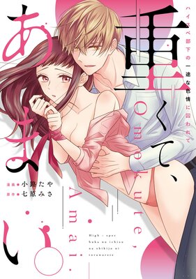 �Ť��ơ����ޤ��� �ϥ����������ΰ��Ӥʿ���˼����ơڥ��ߥå����ǡۡ��ŻҸ��������������ޥ󥬡�Renta��������ŵ�աۤ�ɽ��