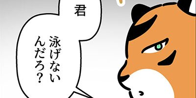 �ͥ��ˤʤꤿ���ȥ餵��� 5 �פ餷�����ʲ��ˡڥե륫�顼��