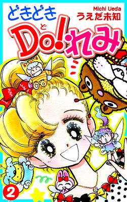 �ɤ��ɤ�DO�����