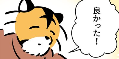 �ͥ��ˤʤꤿ���ȥ餵��� 22 ��λפ��ڥե륫�顼��