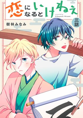 ���ˤʤ�Ȥ����ͤ� ��ñ�á�